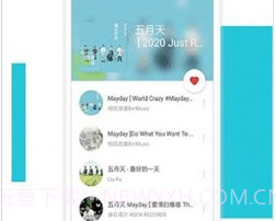 Hi Music音乐v1.3.4.13截图