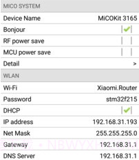 Easylinkv3.2手机版v3.12截图