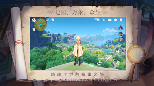 原神辅助器v1.15截图