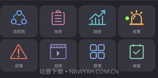 方寸工厂v1.0.0.21截图