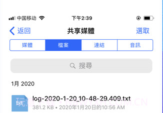 CC群聊v2.27.13截图