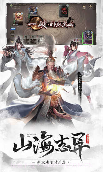 三国杀国际服3.5.8截图