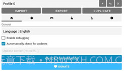 InputBridge键盘v0.0.16截图