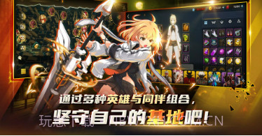 灵魂行者城市战略v0.2.17截图