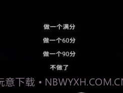 妈妈别打我v1.18截图