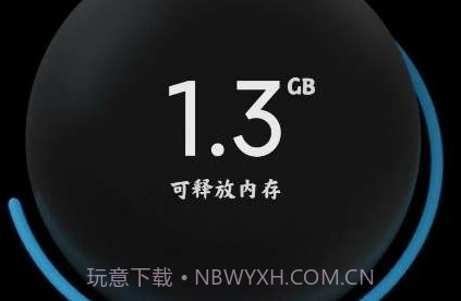 小米平板管家最新版v8.2.1-230729.0.11截图