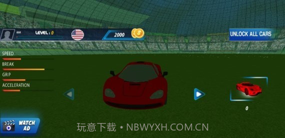 火箭车联盟官方版1.14截图