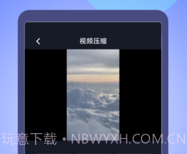 原视频剪辑师v1.0.18截图