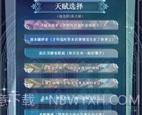 重生顶流练习生安卓v1.0.14截图