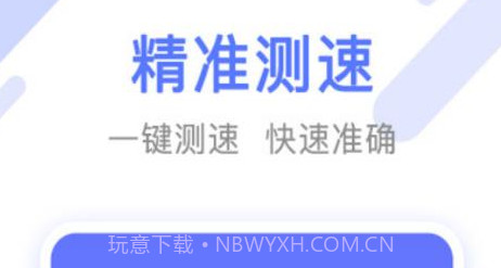 万能手机清理管家v1.0.16截图