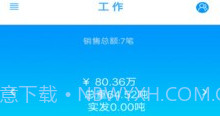 掌上钢铁V1.1.12截图