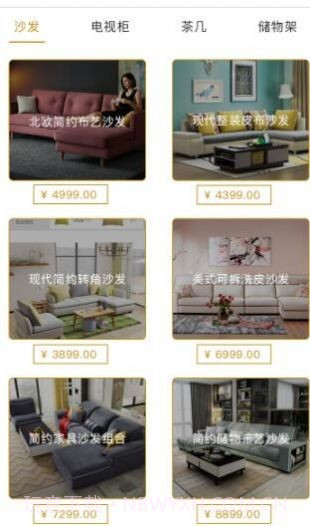 合盛汇1.0.12截图