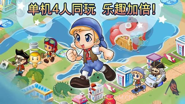 EA大富翁V2.3.13截图