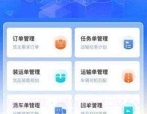 多联管家v1.0.17截图
