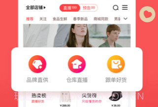 宝贝仓V3.3.17截图