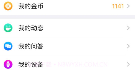 柒牌sevensmart下载(商旅服务软件)V2.1.1 手机去广告版V2.1.16截图
