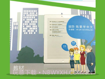 Hello Dailyv1.2.13截图
