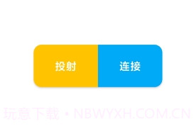 Kage文件传输V0.2.16截图