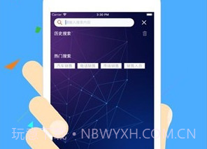 手速兼职v2.14截图