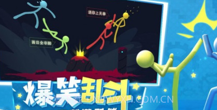 火柴人英雄龙斗士v1.20截图