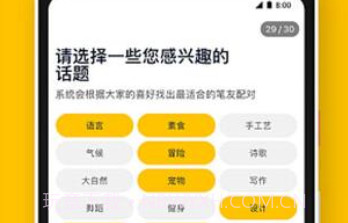 SLOWLYv1.13截图