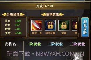 放置战姬v1.3.12截图