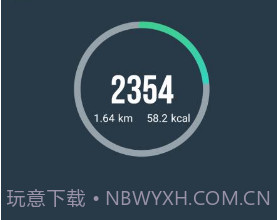 DayBand(运动睡眠监测APP)V1.1.9 安卓最新版V1.1.12截图