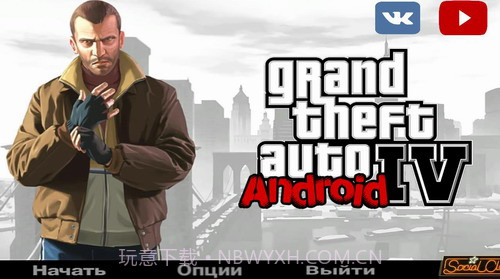 gta4v1.12截图