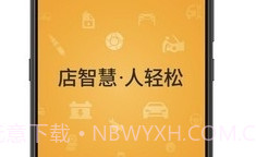 H1车店V1.2.17截图