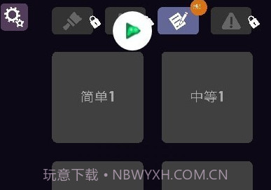 Blendoku 2V2.1.12截图