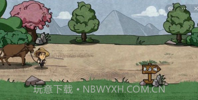 我在唐朝打工v1.11截图