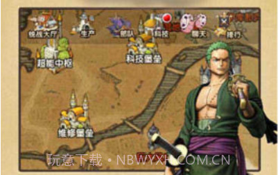 草帽王出击v1.12截图