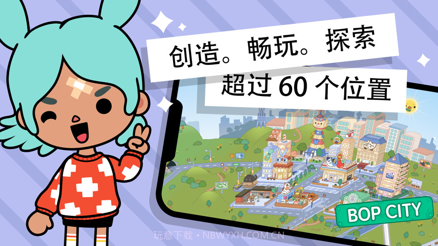 托卡生活世界南瓜屋更新v1.15截图