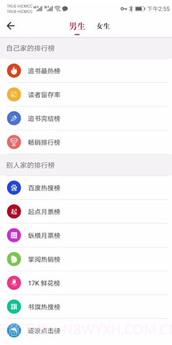 天天读书v3.50.13截图