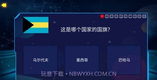 AR探索地球v1.1.13截图