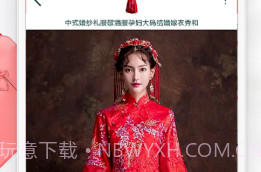 ai一键换衣服v82020714.13截图