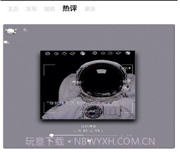 仲夏v1.16截图