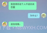 酷秀来电V2.0.13截图