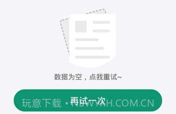 看点记账v0.6.12截图