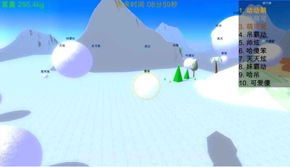 全民打雪球免费v1.15截图