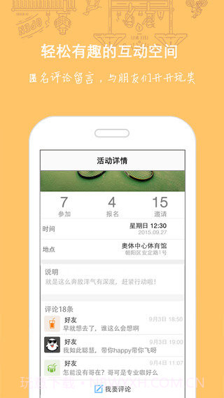 隐约1.13截图