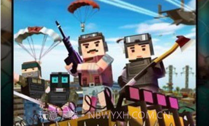 吃鸡特战队免广告版v1.0.12截图