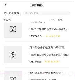 事亲v1.0.17截图