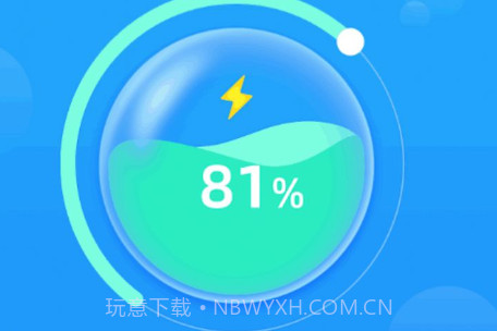王牌流量v1.0.15截图