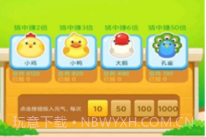 幸运萌宠v3.22.15截图