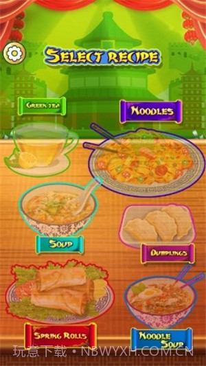 中餐美食大厨1.0.16截图
