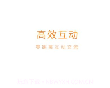 闪创教育国画v2.2.19截图
