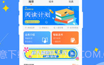 好学点V2.0.12截图