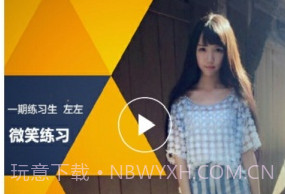 偶像计划v2.2.5v2.2.12截图