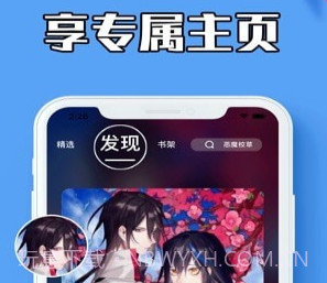 蓝枳漫画v1.2.17截图